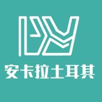 安卡拉土耳其冰淇淋加盟