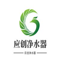 應(yīng)創(chuàng)凈水器加盟