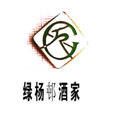 綠楊邨酒家加盟