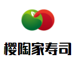 櫻陶家壽司加盟