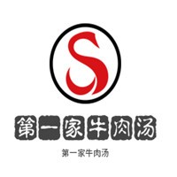 第一家牛肉湯加盟