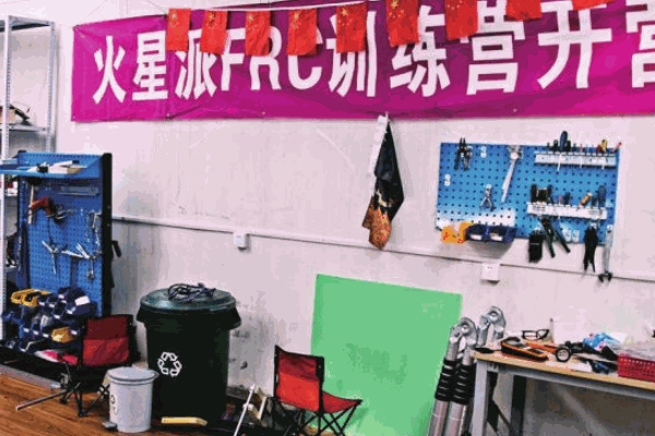 火星人機器人