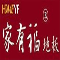 家有福地板加盟