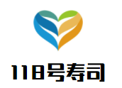 118號(hào)壽司加盟