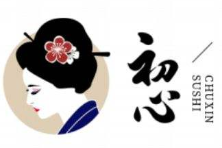 初心壽司加盟