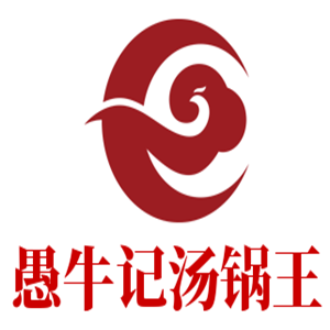 愚牛記湯鍋王加盟