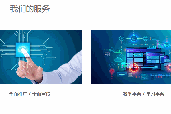 阿波羅少兒編程