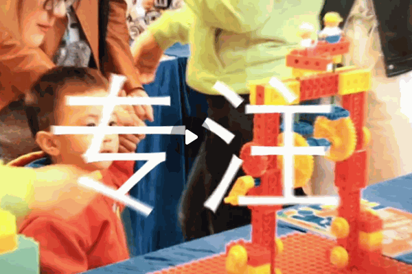 奧蘭熊steam編程教育