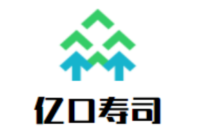 億口壽司加盟
