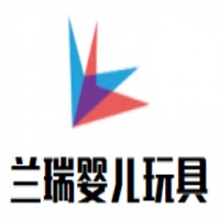 蘭瑞嬰兒玩具加盟