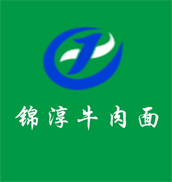 錦淳牛肉面加盟