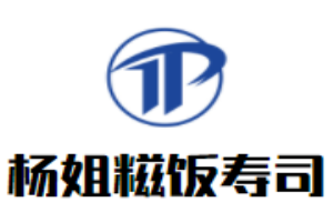 楊姐糍飯壽司加盟