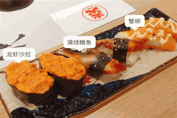 炎壽司加盟