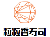 粒粒香壽司加盟