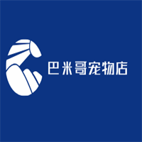 巴米哥寵物店加盟