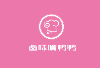 鹵味啃鴨鴨加盟