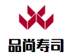 品尚壽司加盟