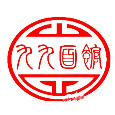 九九面館加盟