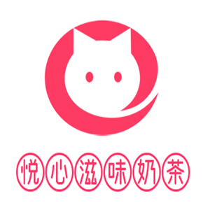 悅心滋味奶茶加盟