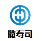 撒壽司加盟