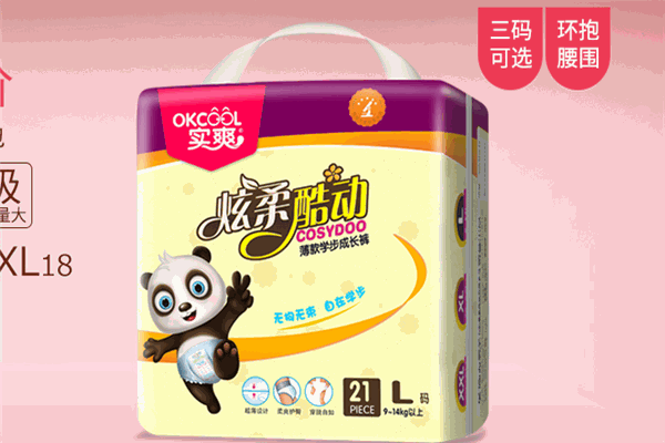 實(shí)爽紙尿褲加盟