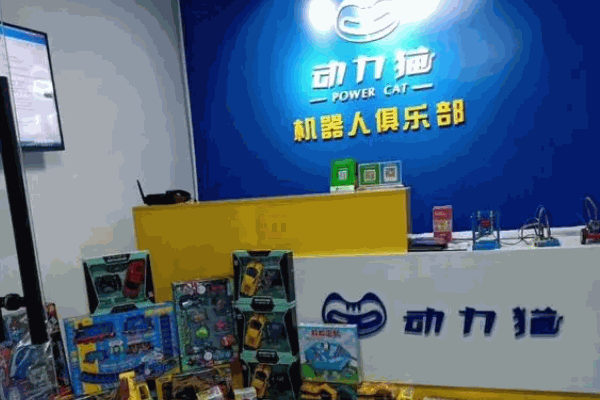 動力貓機器人編程教育