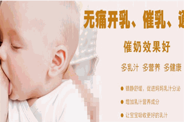 安吉兒母嬰專護中心加盟