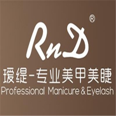 RnD璦緹專業(yè)美甲美睫加盟