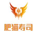 肥貓壽司加盟