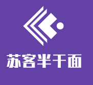 蘇客半干面加盟