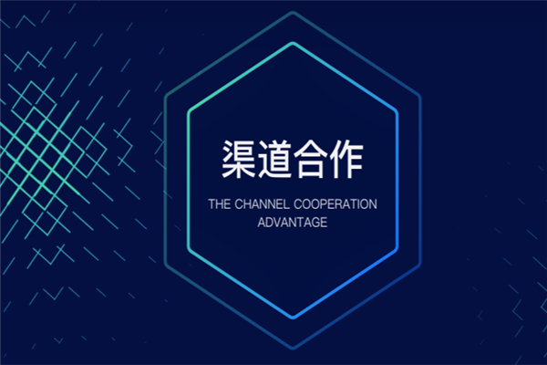 同花順智能機器人加盟