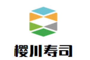 櫻川壽司加盟