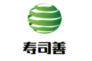壽司善加盟