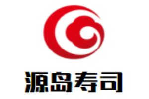 源島壽司加盟