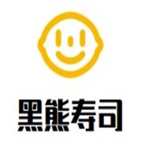 黑熊壽司加盟