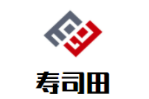 壽司田加盟
