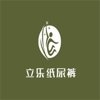 立樂紙尿褲加盟