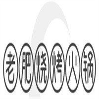 老肥燒烤火鍋加盟
