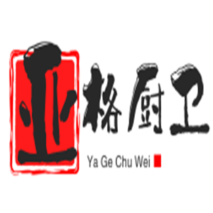 亞格廚衛(wèi)加盟