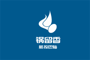 鍋留香筋頭巴腦加盟