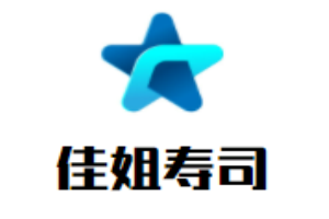 佳姐壽司加盟