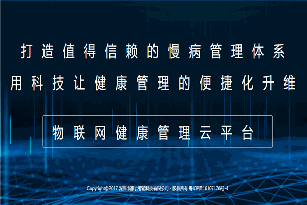 家云互聯(lián)微小保智能語音定位SOS可穿戴便攜掛墜加盟