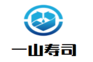一山壽司加盟