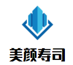 美顏壽司加盟