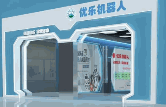 依貝情育嬰機器人