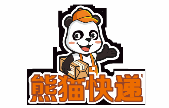 熊貓快遞驛站