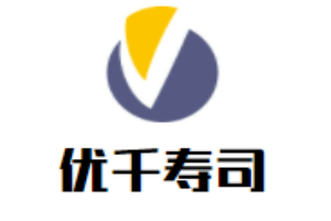 優(yōu)千壽司加盟