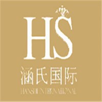 涵氏國際加盟