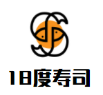 18度壽司加盟