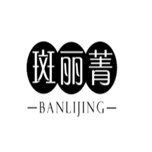 斑麗菁祛斑祛痘加盟